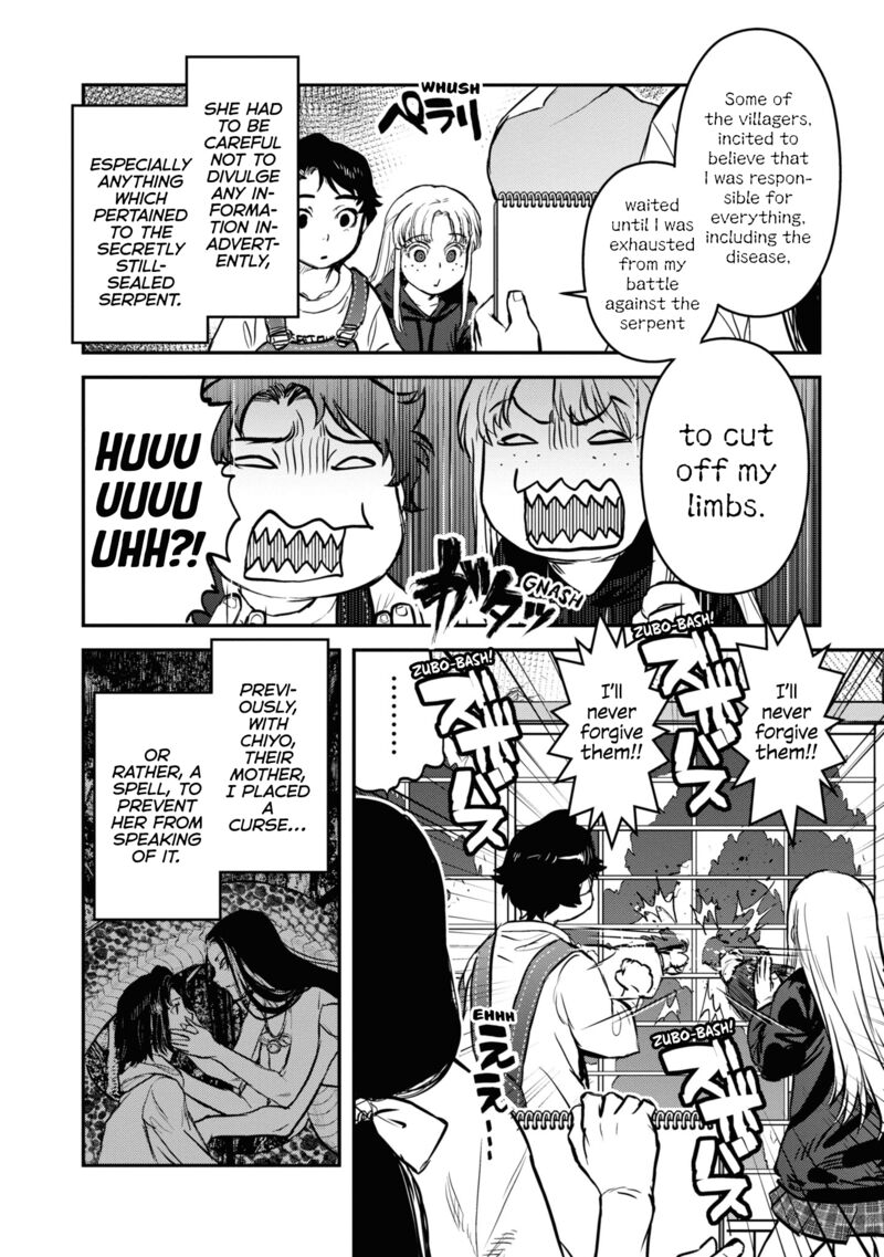 Reiwa No Dara San 22 8
