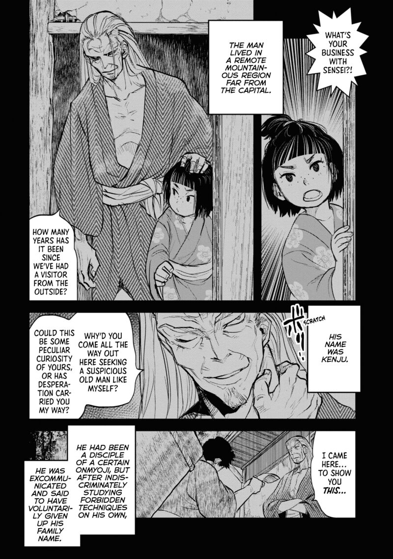 Reiwa No Dara San 23 1