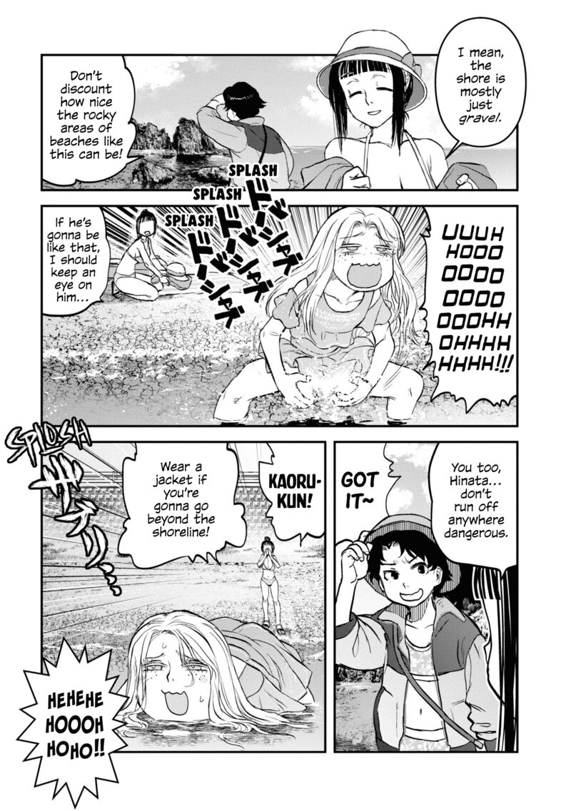Reiwa No Dara San 23 11