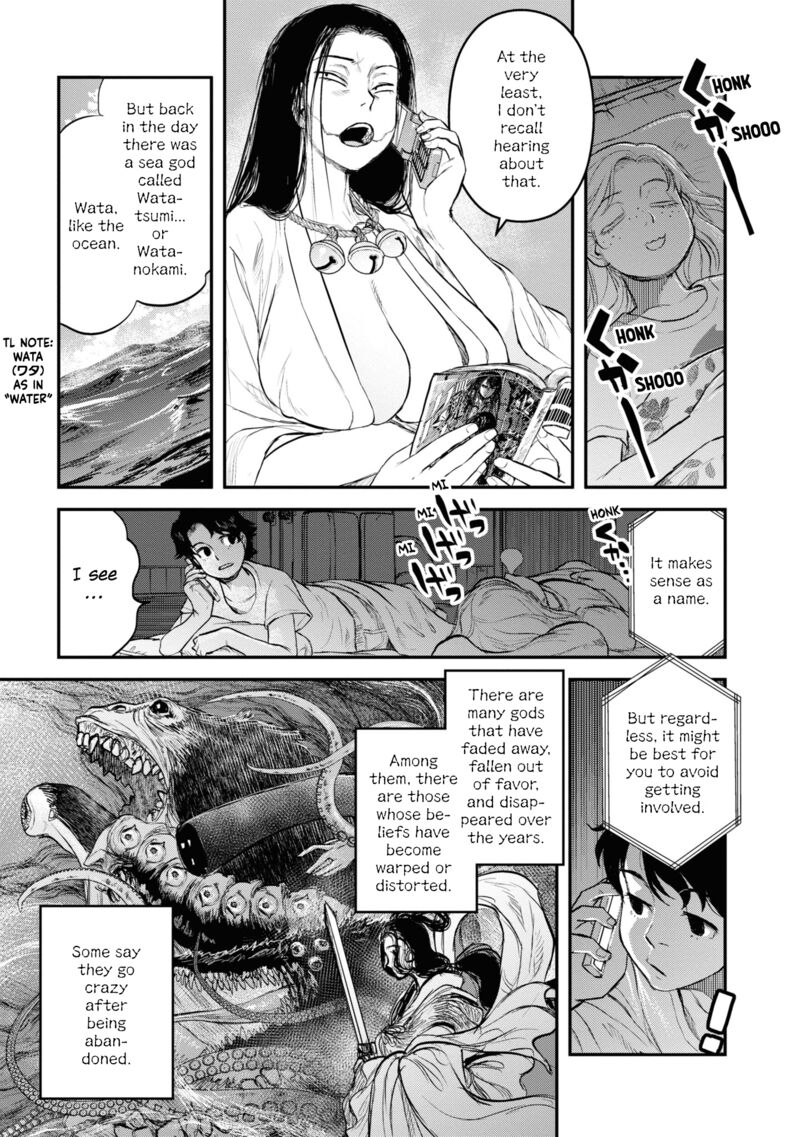 Reiwa No Dara San 23 17