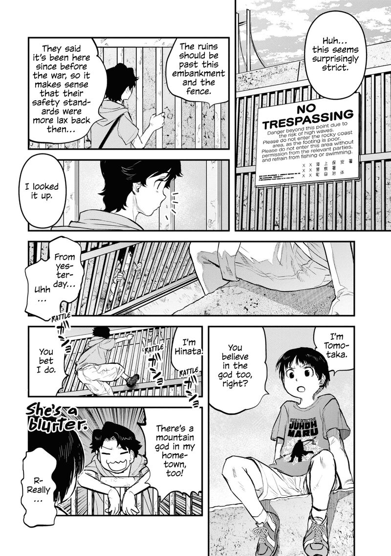 Reiwa No Dara San 23 19