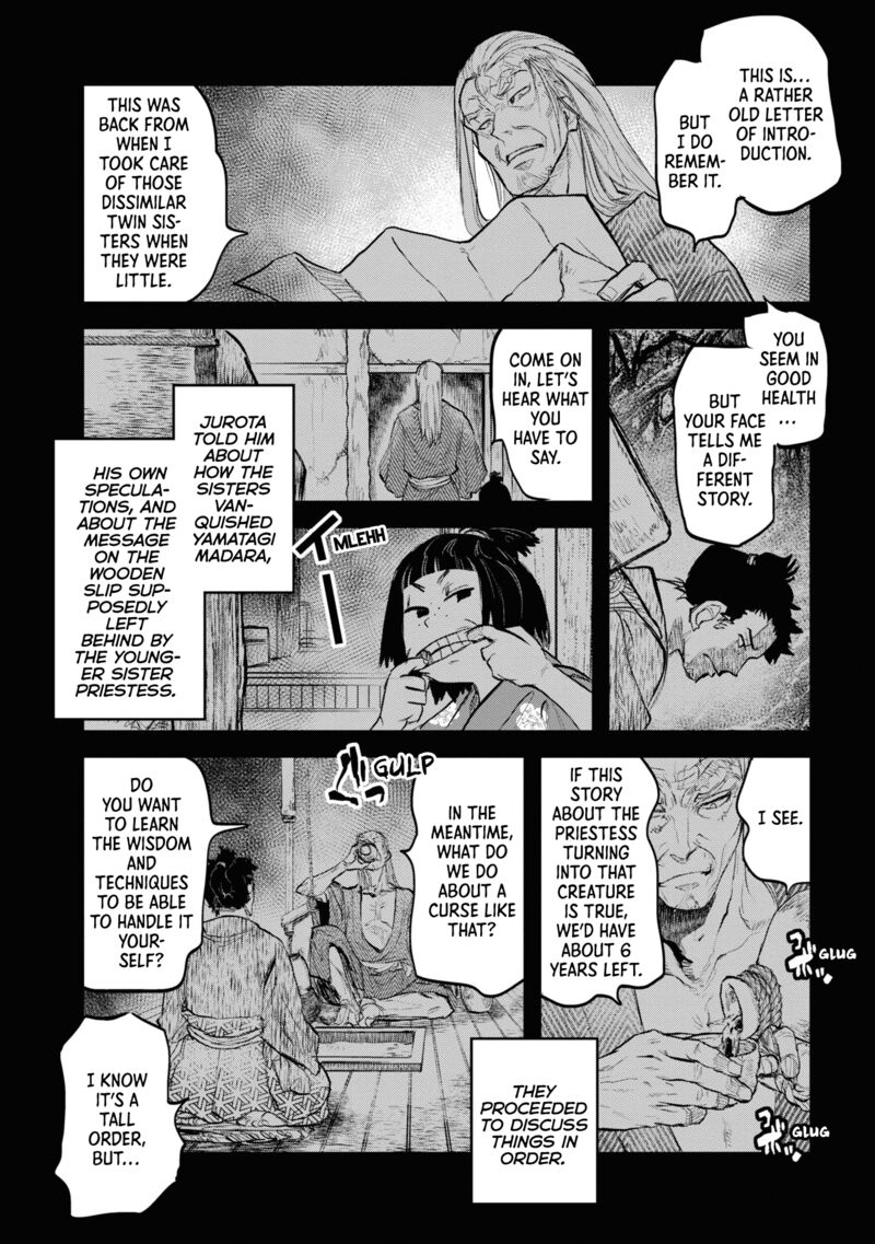 Reiwa No Dara San 23 2