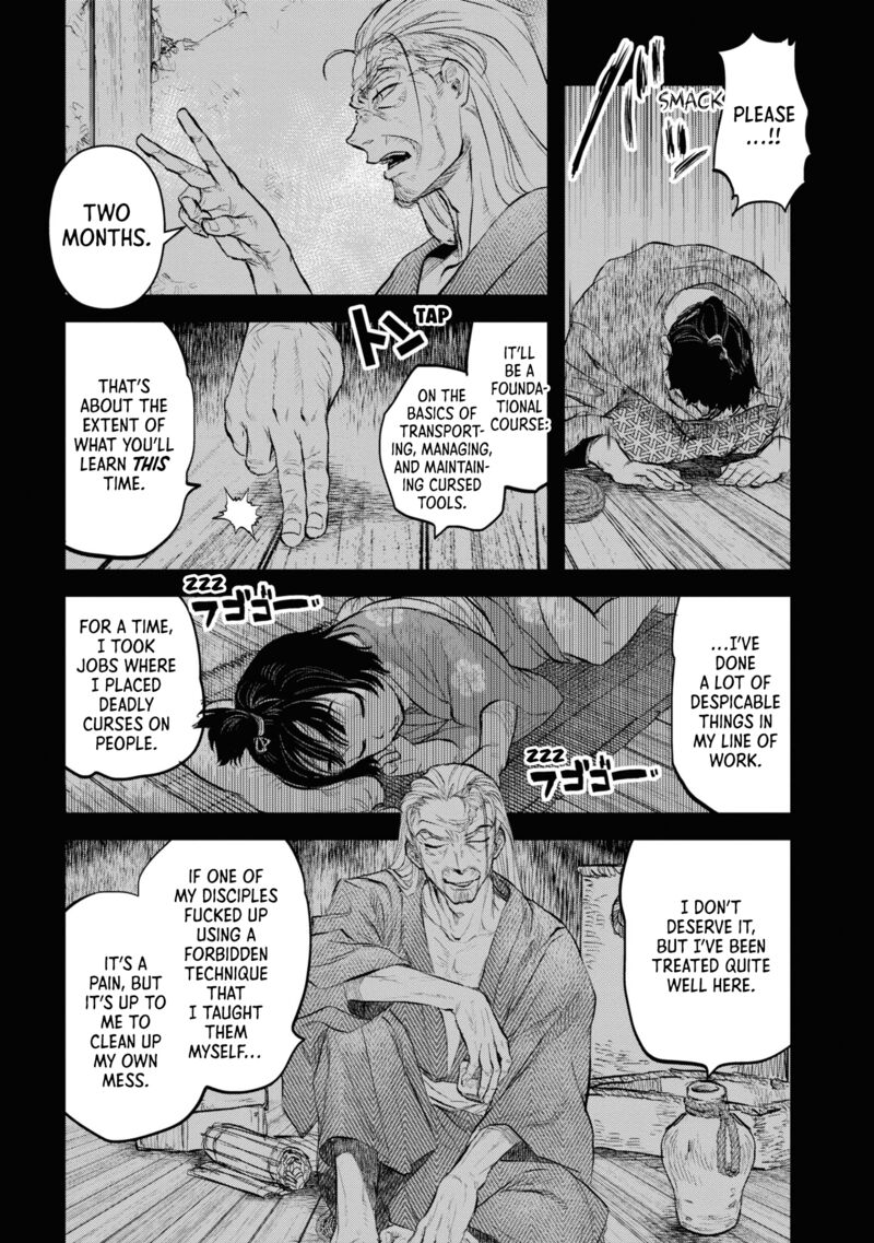 Reiwa No Dara San 23 3