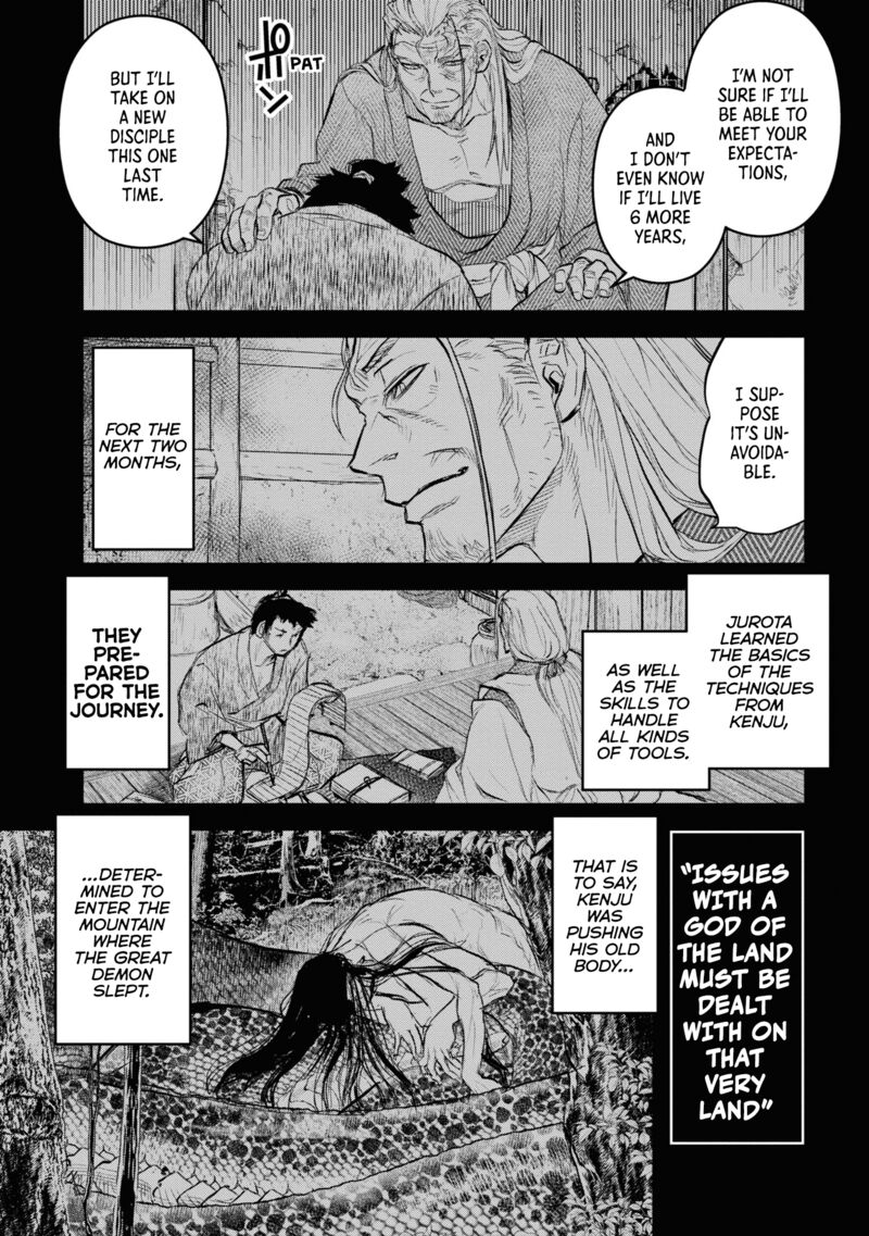 Reiwa No Dara San 23 4