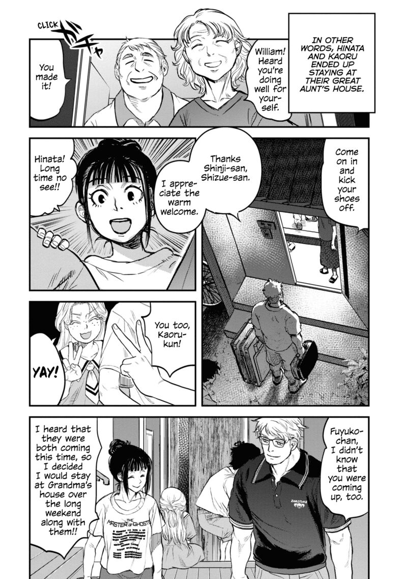 Reiwa No Dara San 23 9