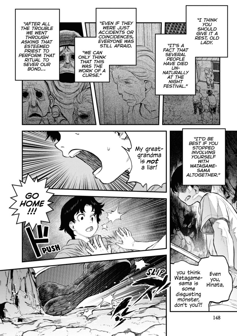Reiwa No Dara San 24 12