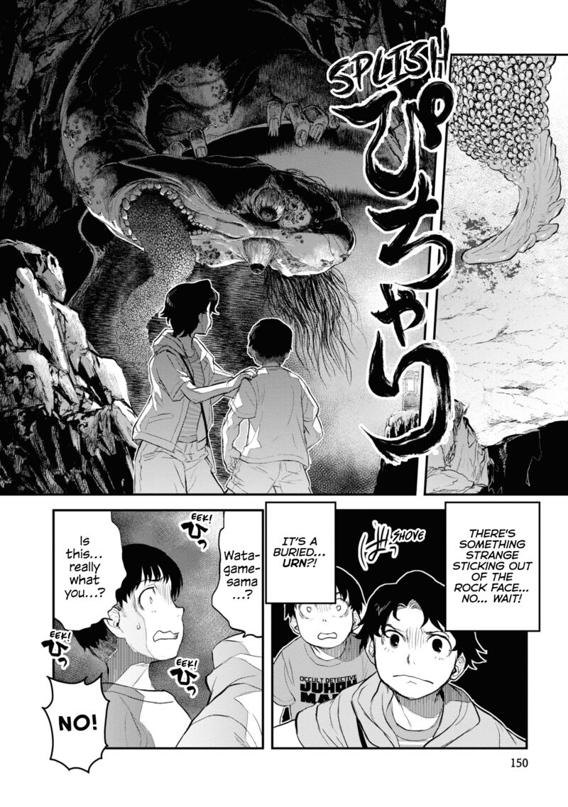 Reiwa No Dara San 24 14