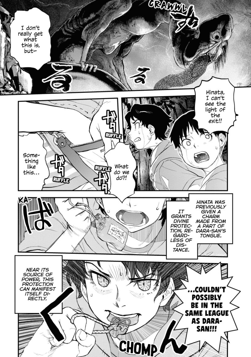 Reiwa No Dara San 24 15