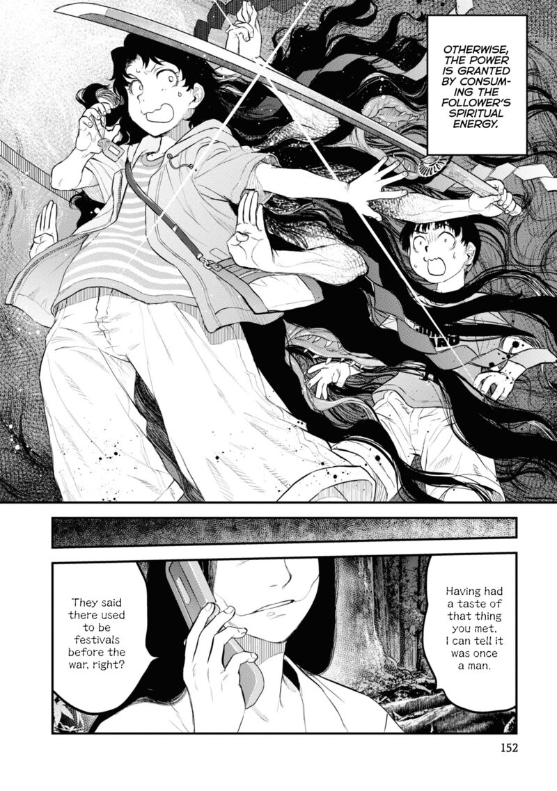 Reiwa No Dara San 24 16