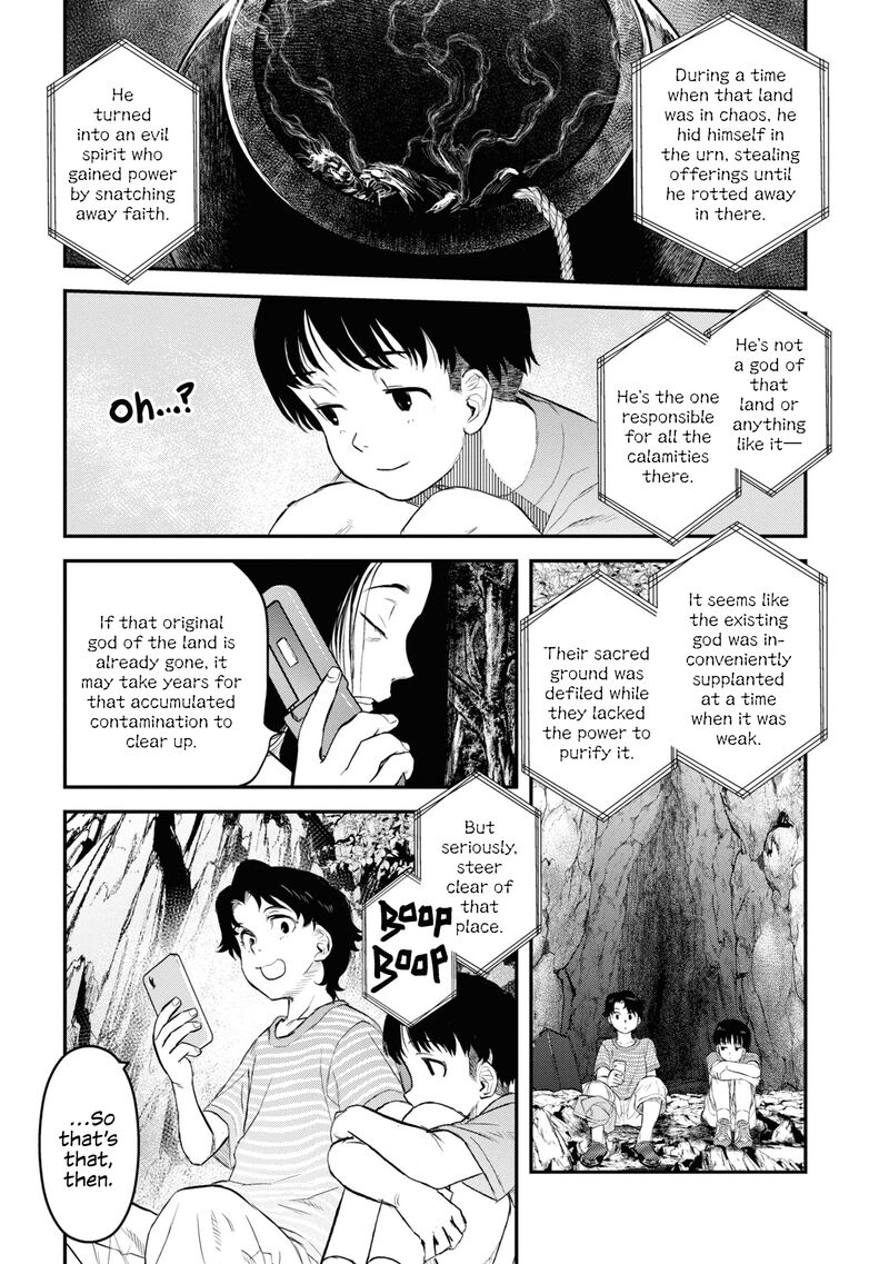 Reiwa No Dara San 24 17