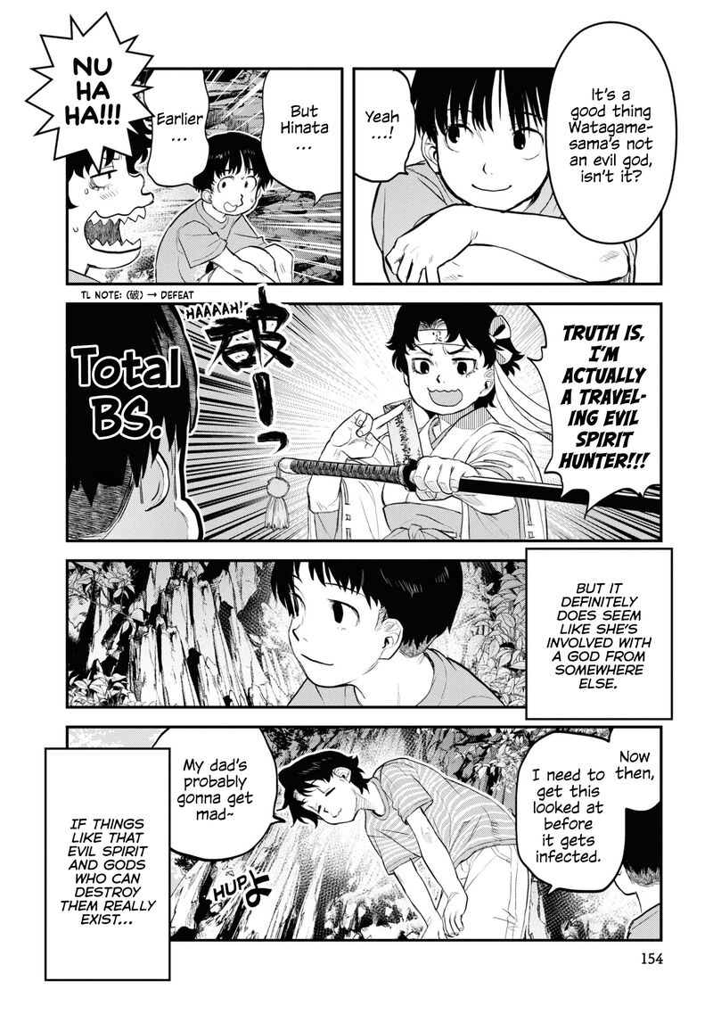 Reiwa No Dara San 24 18