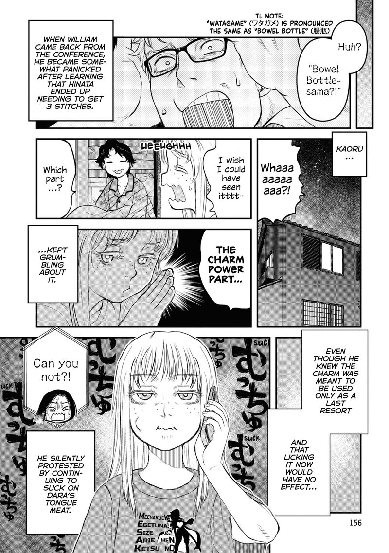 Reiwa No Dara San 24 20
