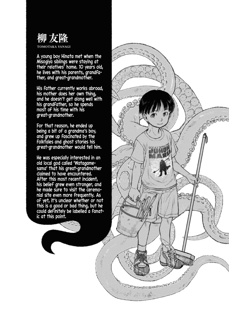 Reiwa No Dara San 24 21
