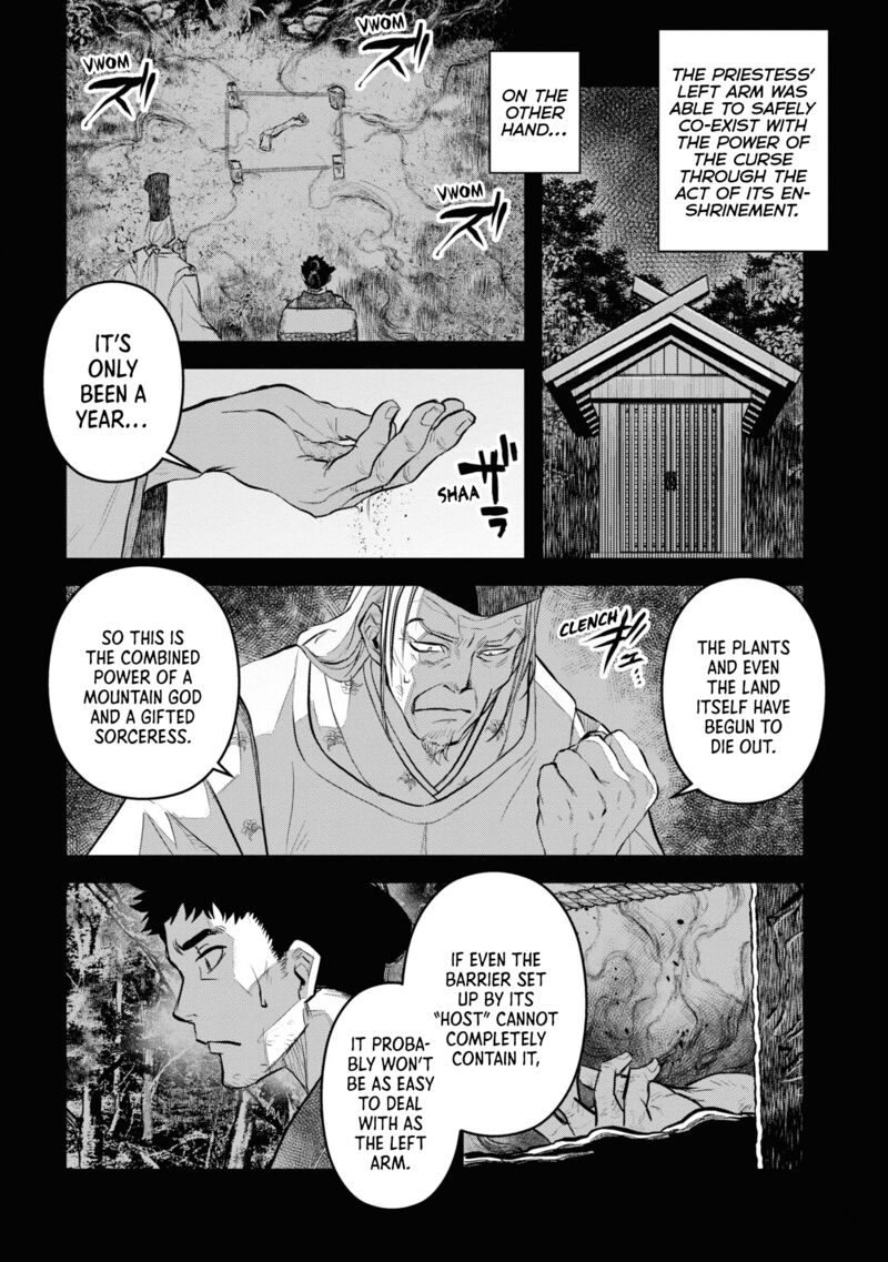 Reiwa No Dara San 25 1