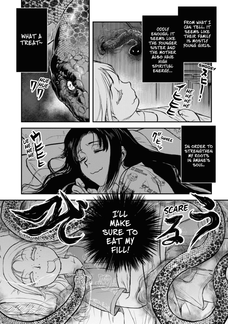 Reiwa No Dara San 25 18