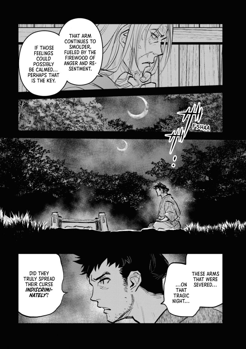 Reiwa No Dara San 25 3