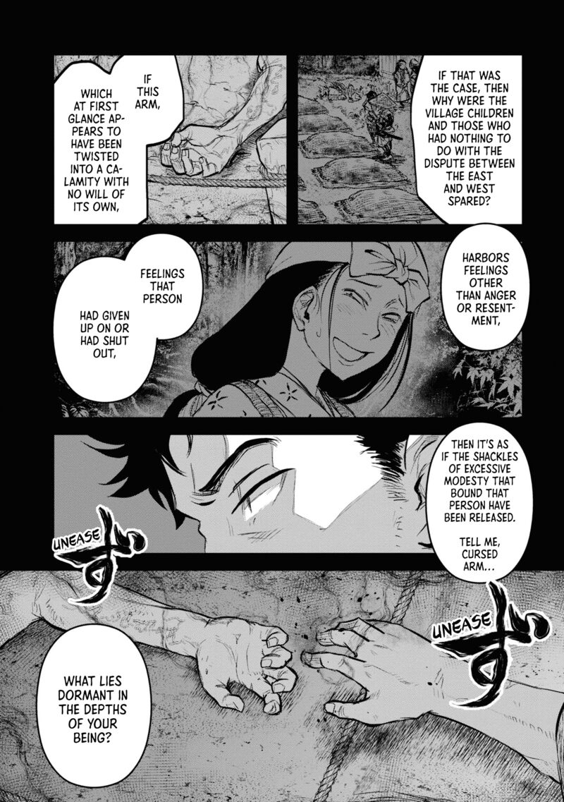 Reiwa No Dara San 25 4
