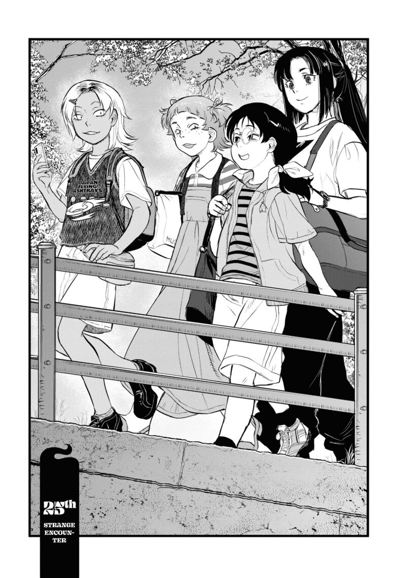 Reiwa No Dara San 25 5