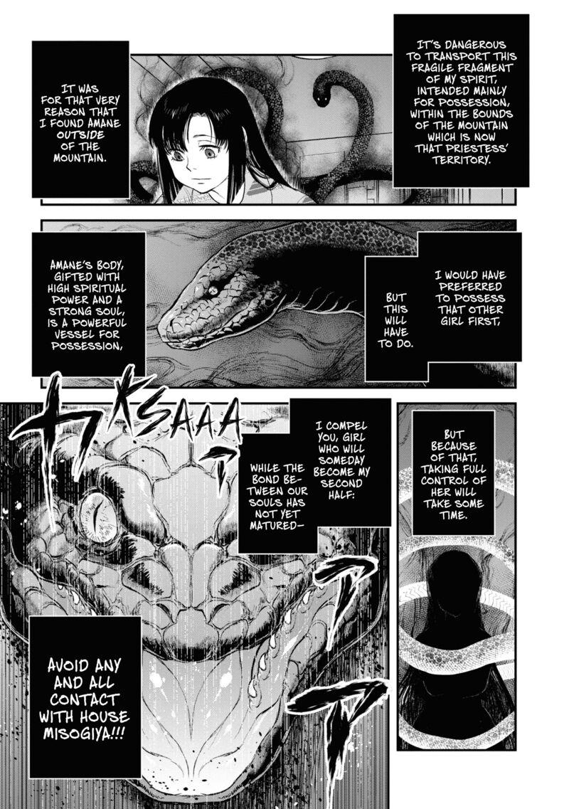 Reiwa No Dara San 25 7