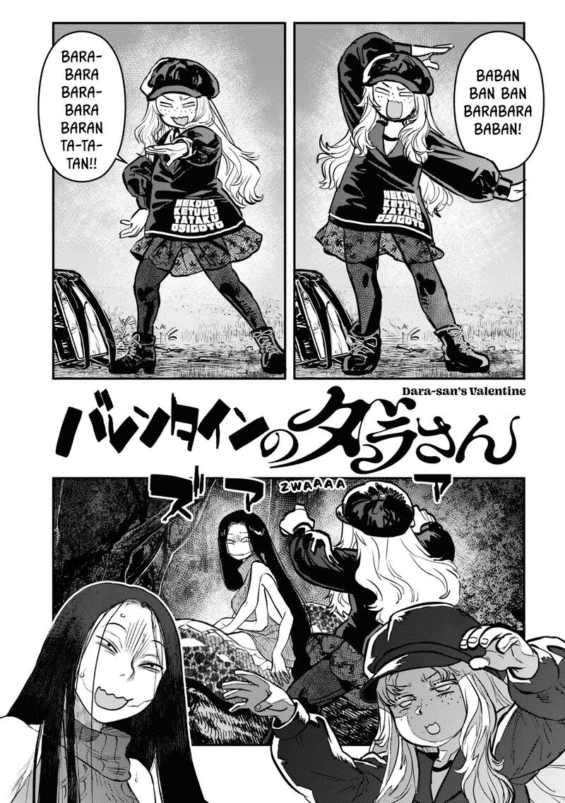 Reiwa No Dara San 25e 14