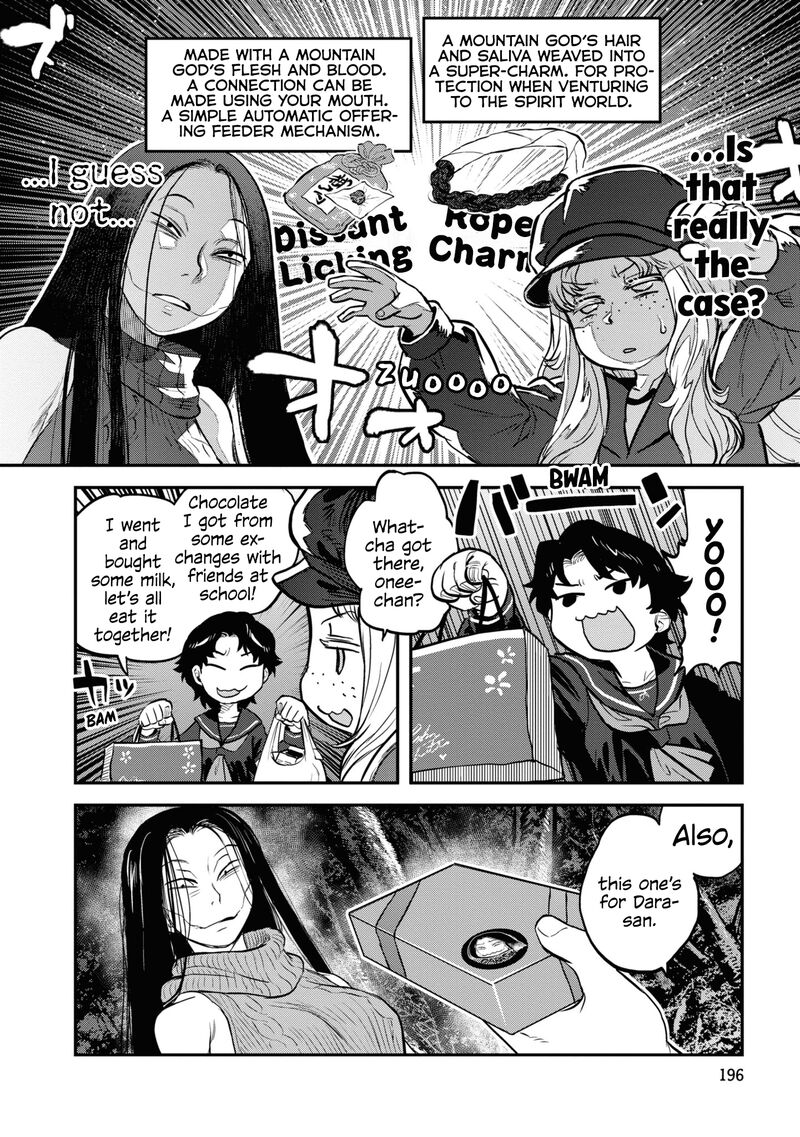 Reiwa No Dara San 25e 16