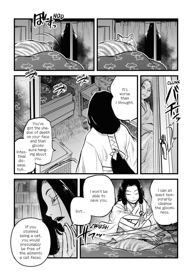 Reiwa No Dara San 25e 5