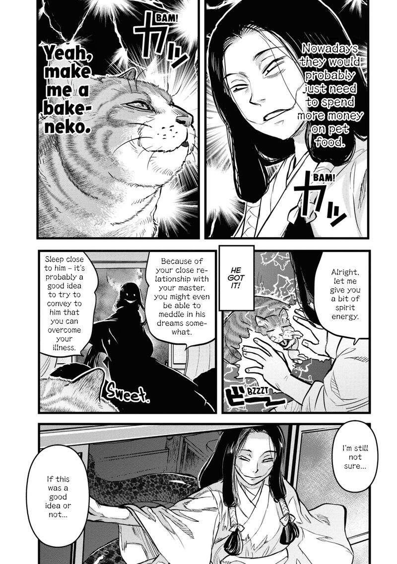 Reiwa No Dara San 25e 8