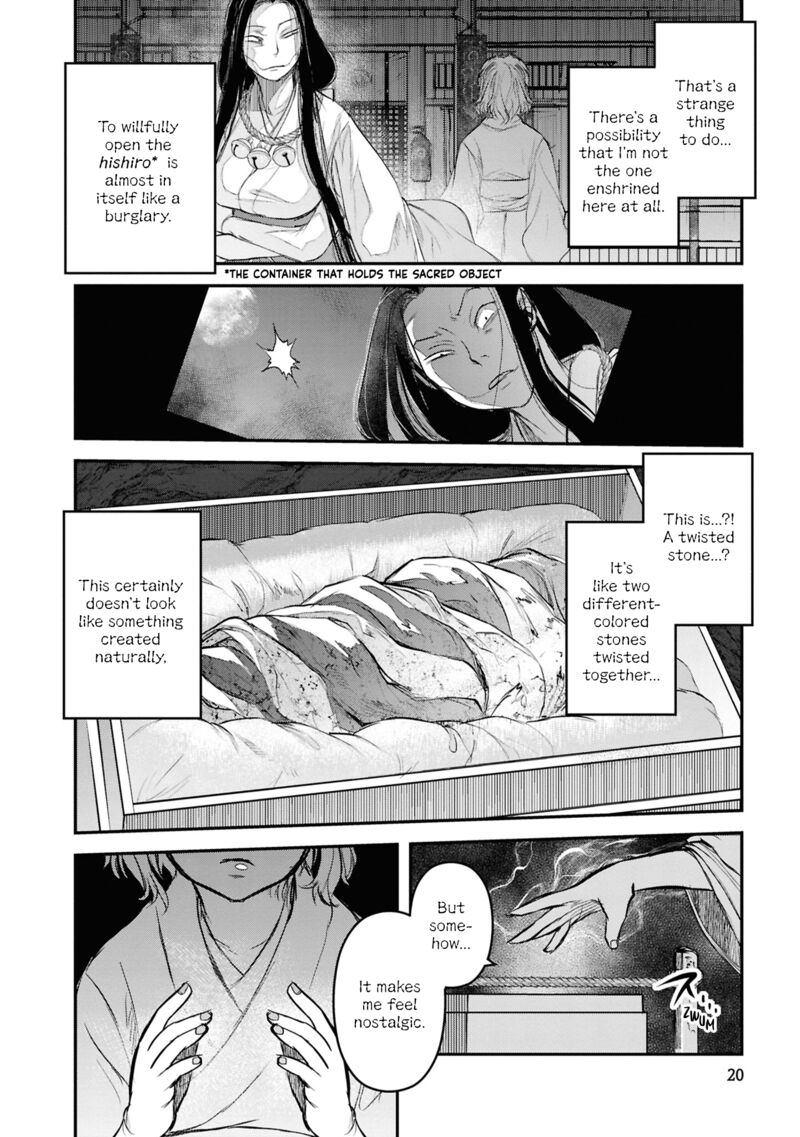 Reiwa No Dara San 26 21