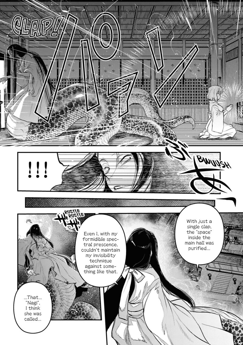 Reiwa No Dara San 26 22