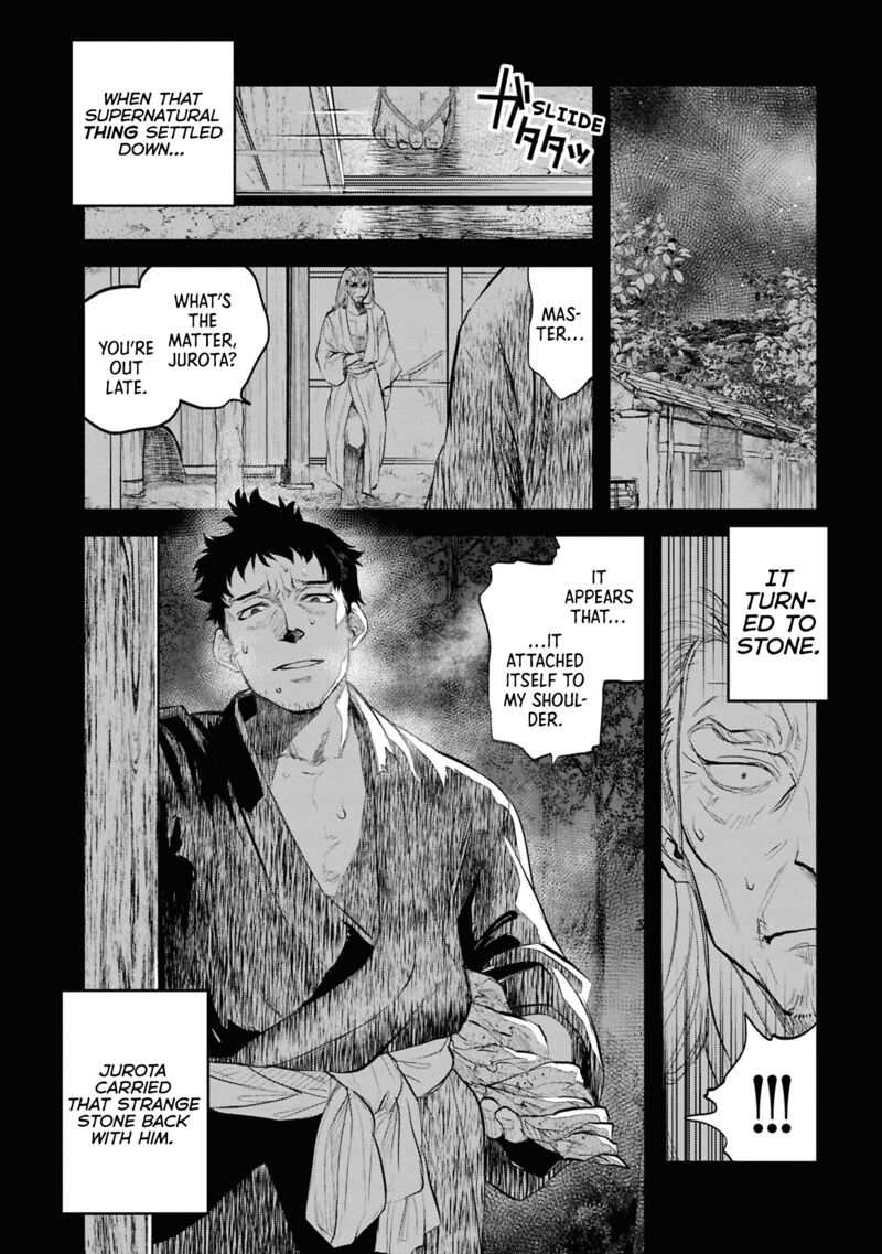 Reiwa No Dara San 26 7