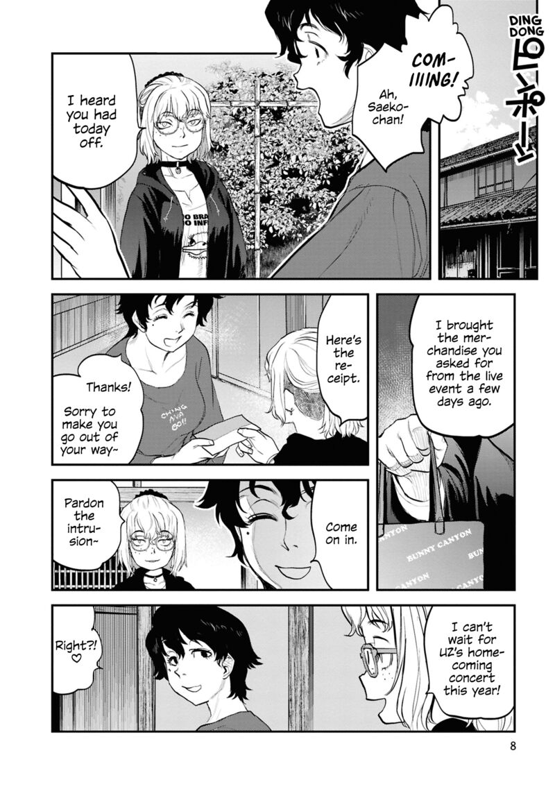 Reiwa No Dara San 26 9