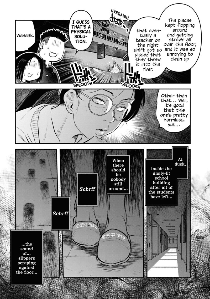 Reiwa No Dara San 27 11