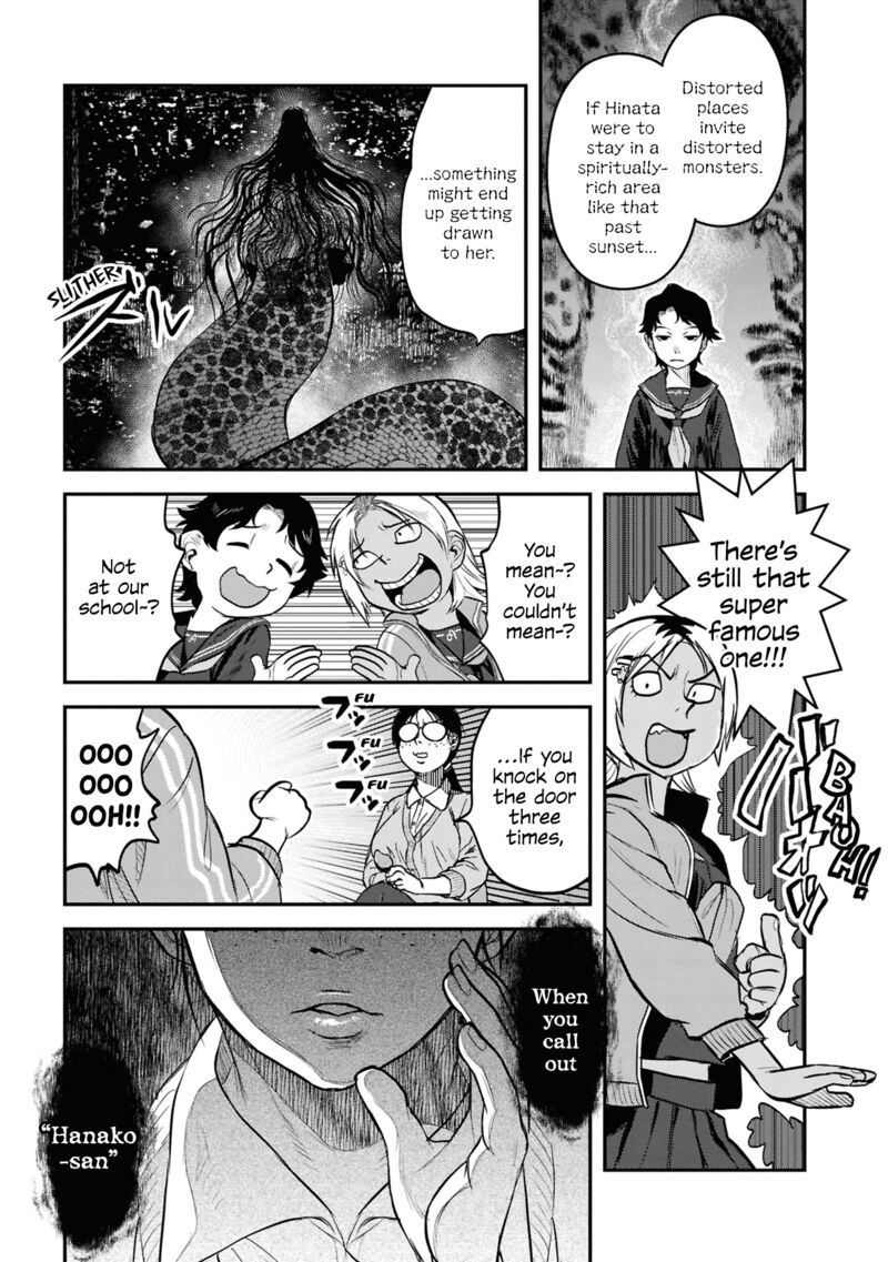 Reiwa No Dara San 27 13