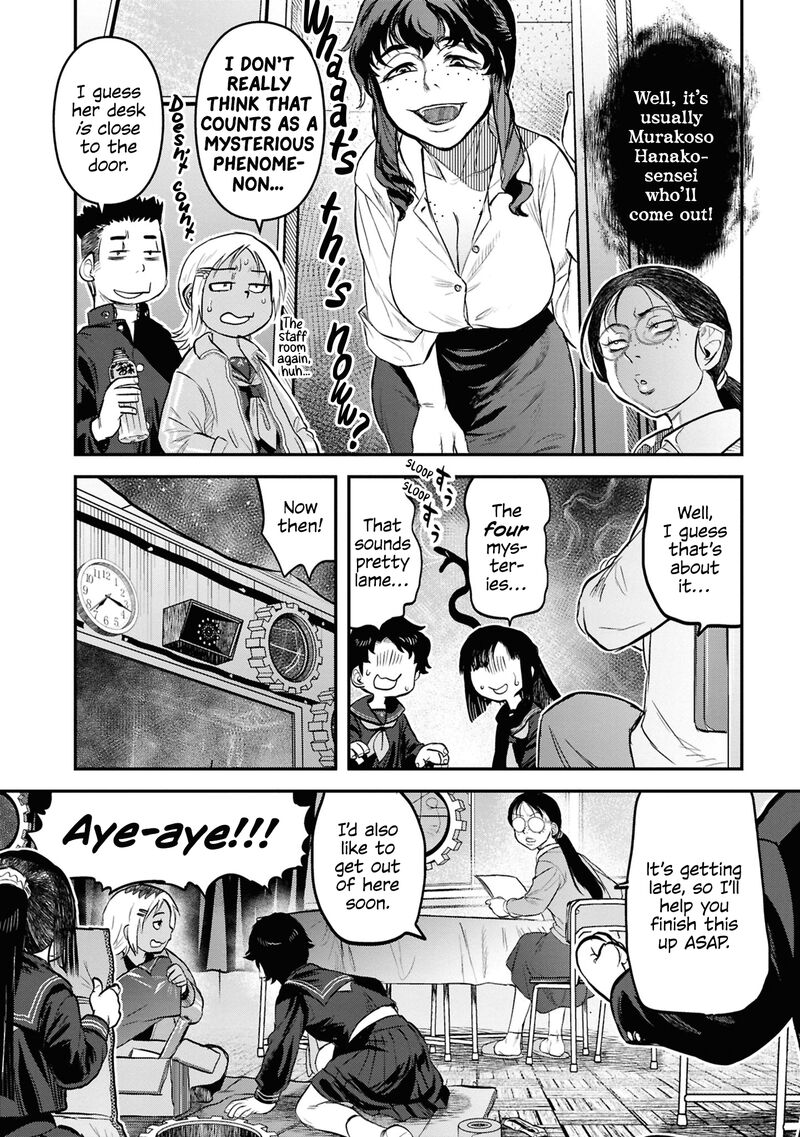Reiwa No Dara San 27 14