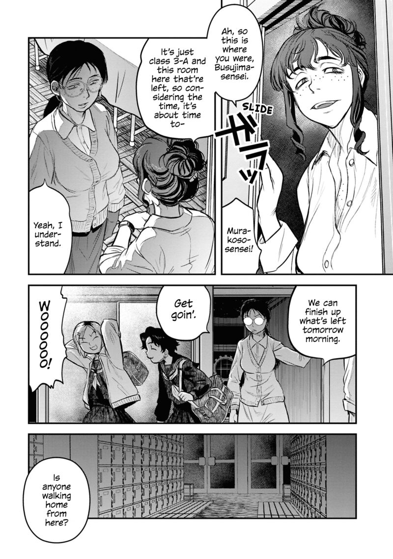 Reiwa No Dara San 27 15