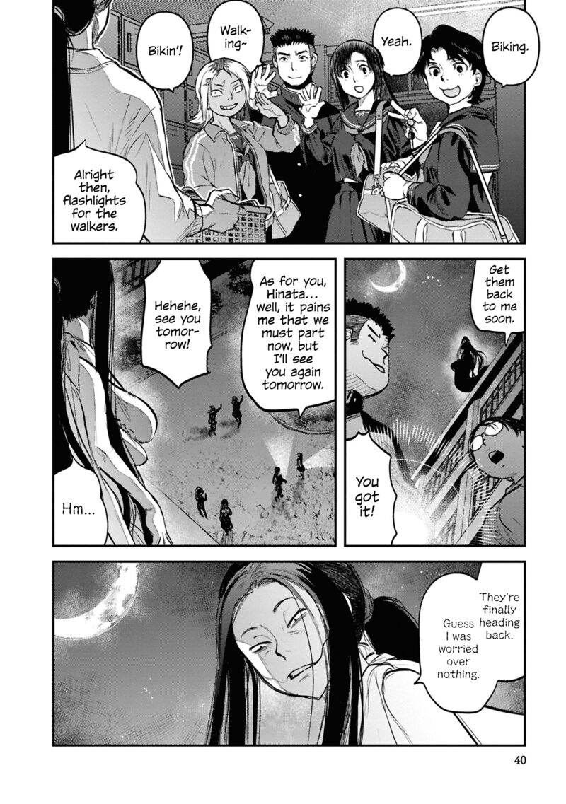 Reiwa No Dara San 27 16