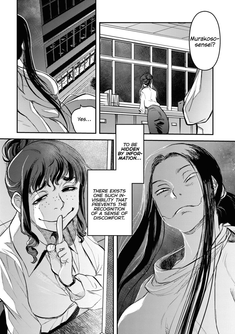 Reiwa No Dara San 27 19
