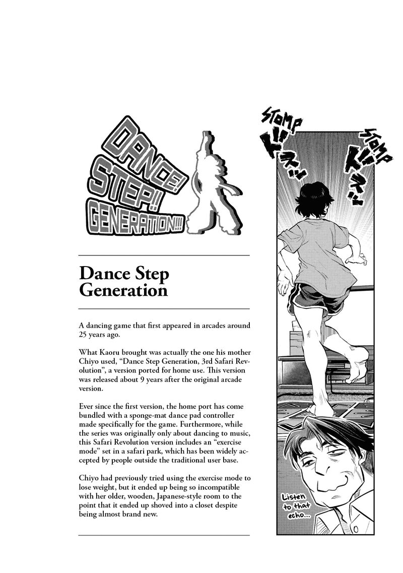 Reiwa No Dara San 27 22
