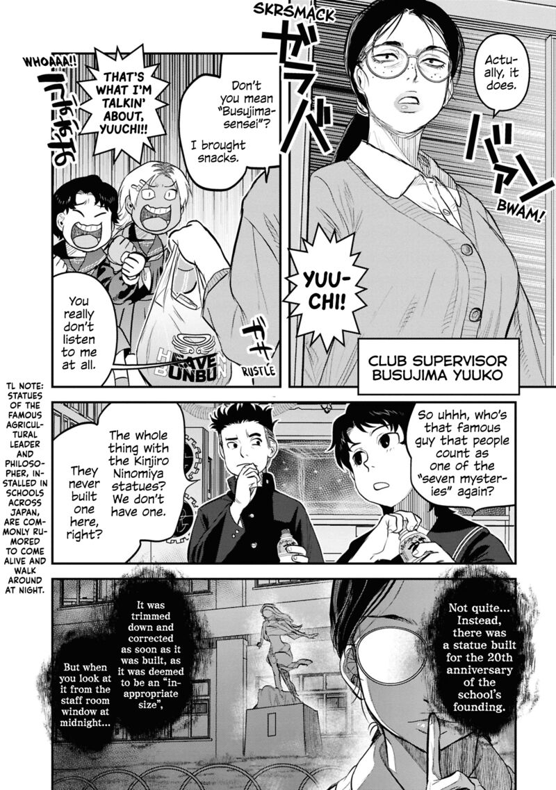 Reiwa No Dara San 27 8