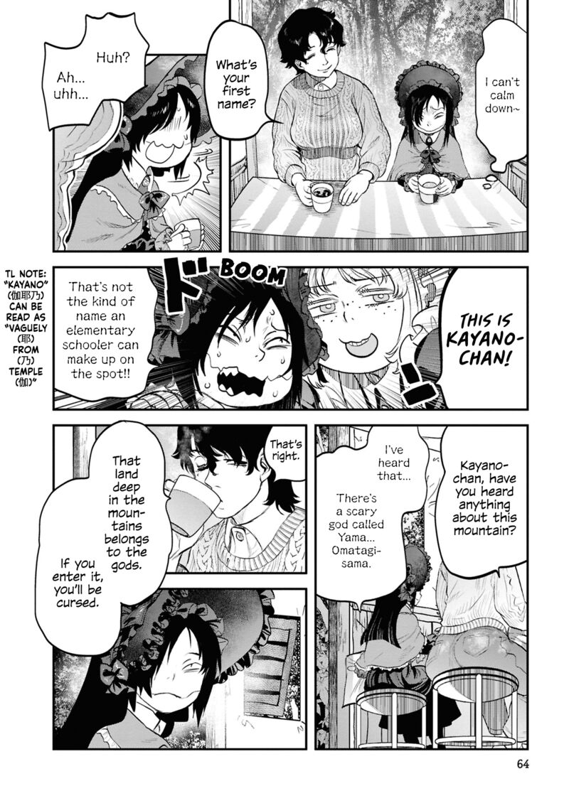 Reiwa No Dara San 28 18