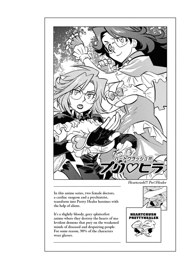 Reiwa No Dara San 28 22