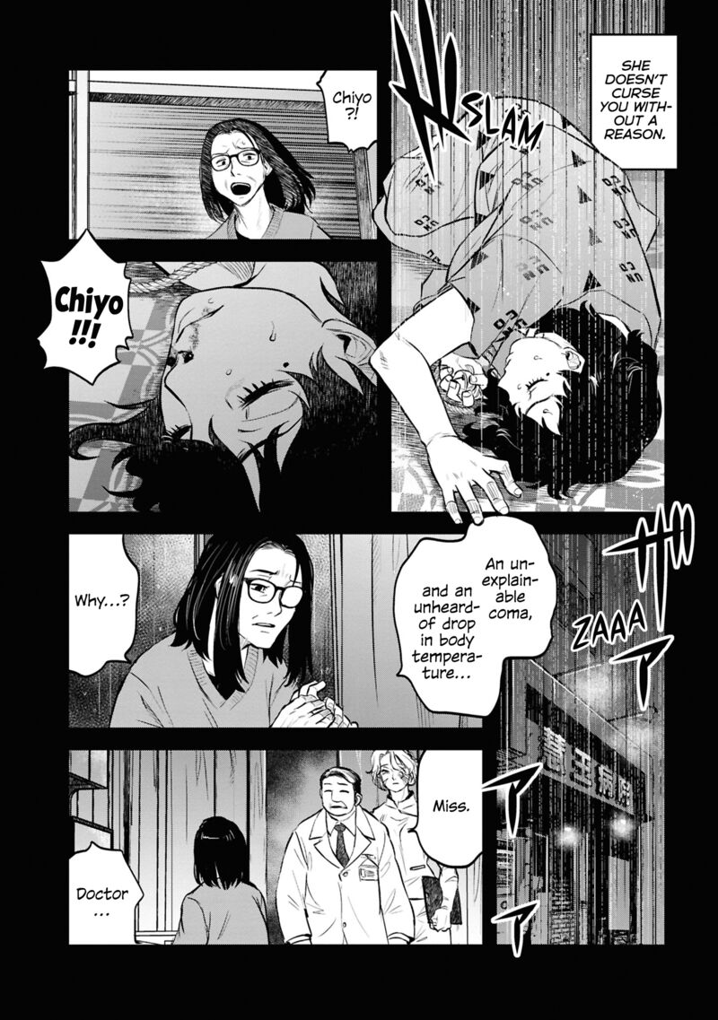 Reiwa No Dara San 29 12