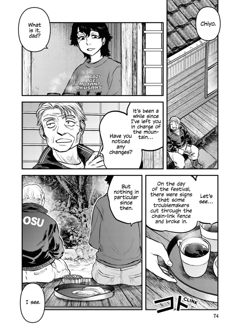 Reiwa No Dara San 29 6