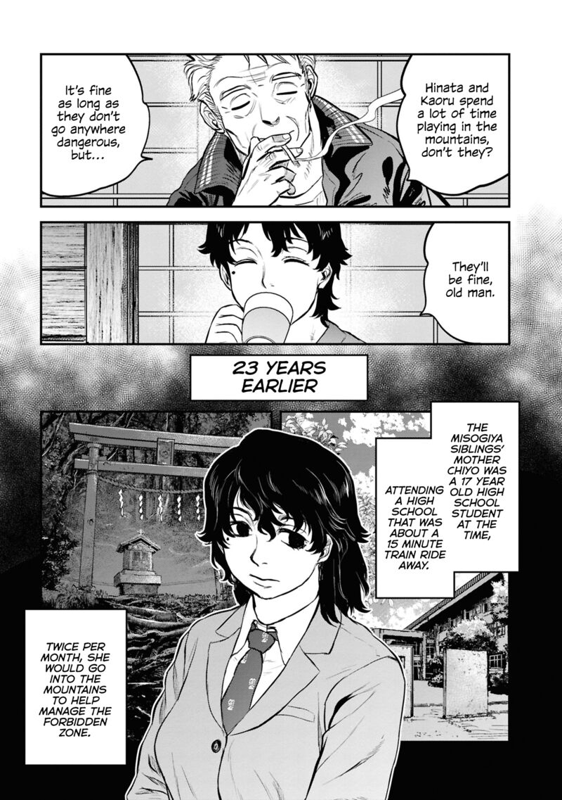 Reiwa No Dara San 29 7