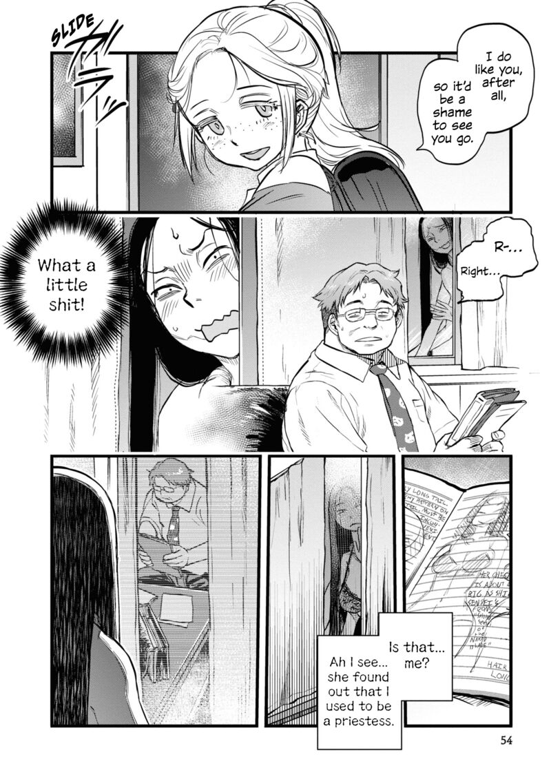 Reiwa No Dara San 3 14