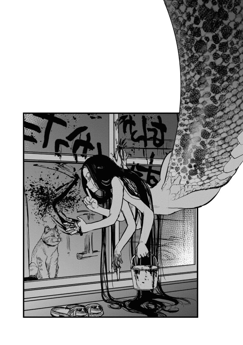 Reiwa No Dara San 3 18