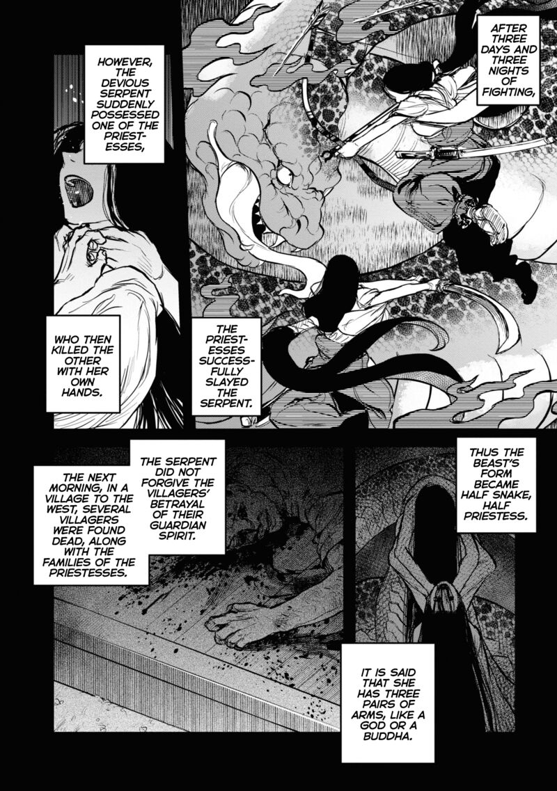 Reiwa No Dara San 3 2
