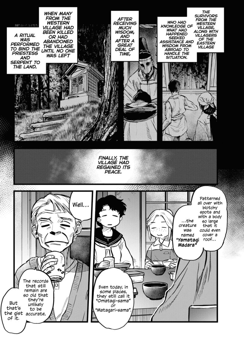 Reiwa No Dara San 3 3