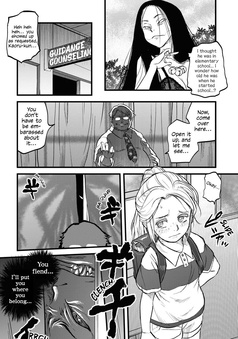 Reiwa No Dara San 3 9