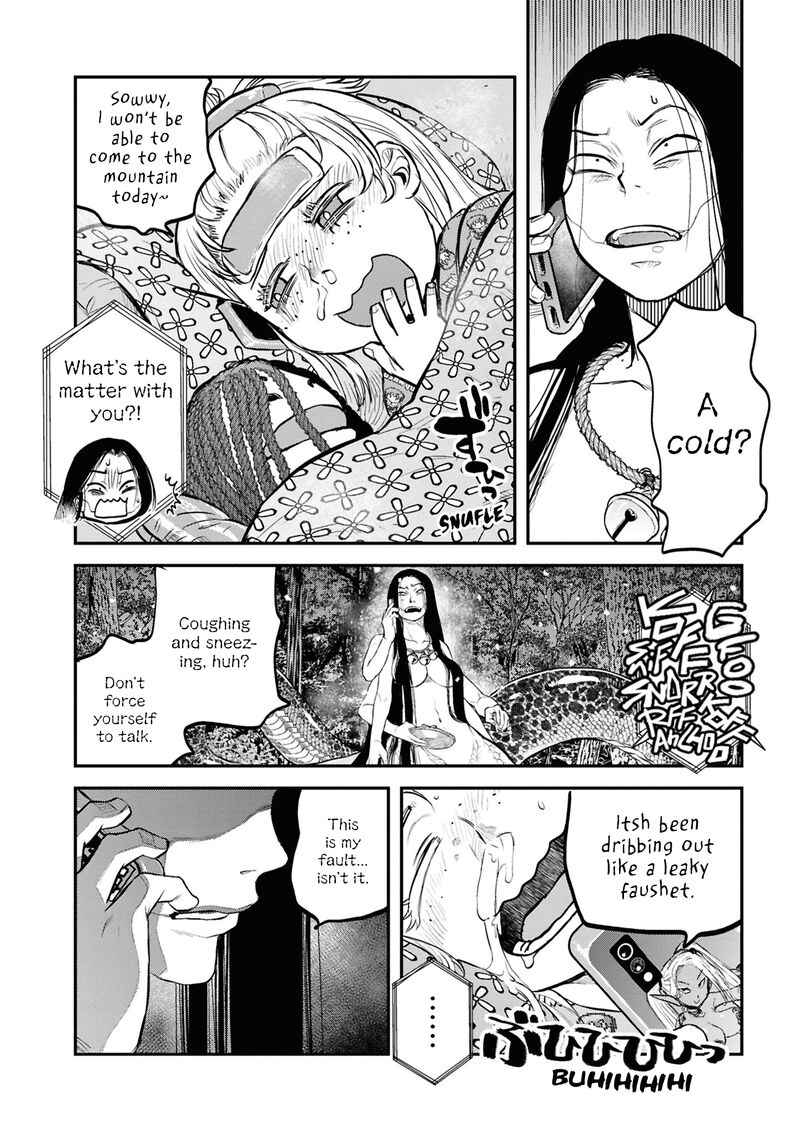 Reiwa No Dara San 30 12